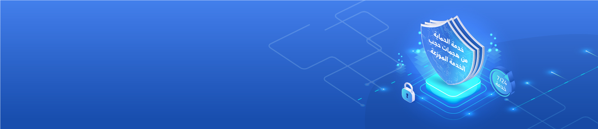detect-mitigate-banner