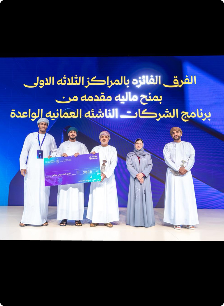 Omantel Innovation Labs and the Rising Omani Startups Programme Announce Winners of the AI Hackathon 2025