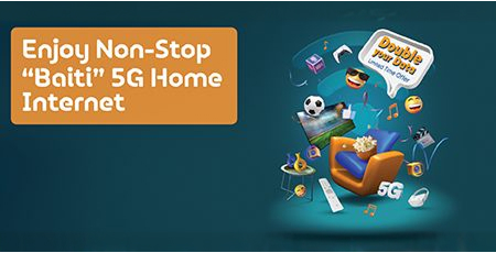Home 5G